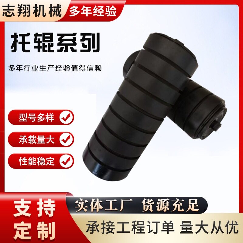 缓冲橡胶托辊输送机摩擦槽型滚轮滚筒支架配件托辊输送带托辊