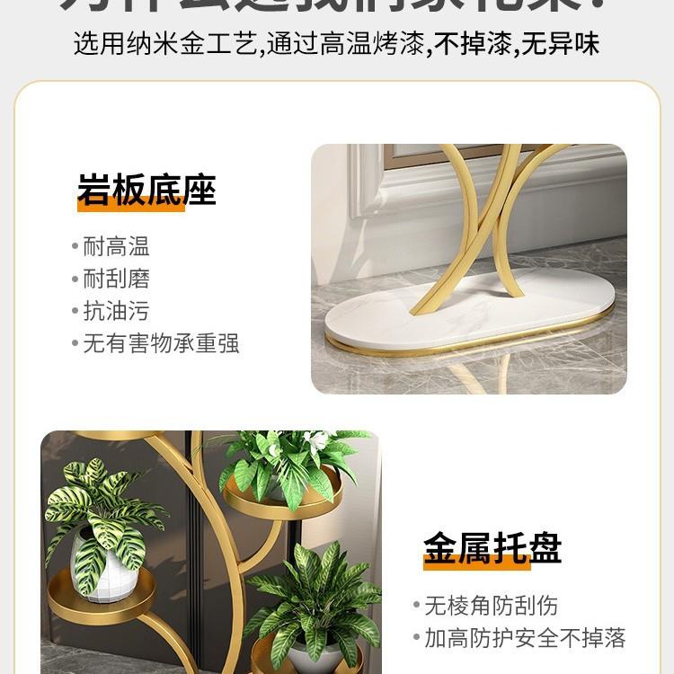 花架子客厅落地式阳台置架多肉53619向花万轮铁艺物架花盆托架包