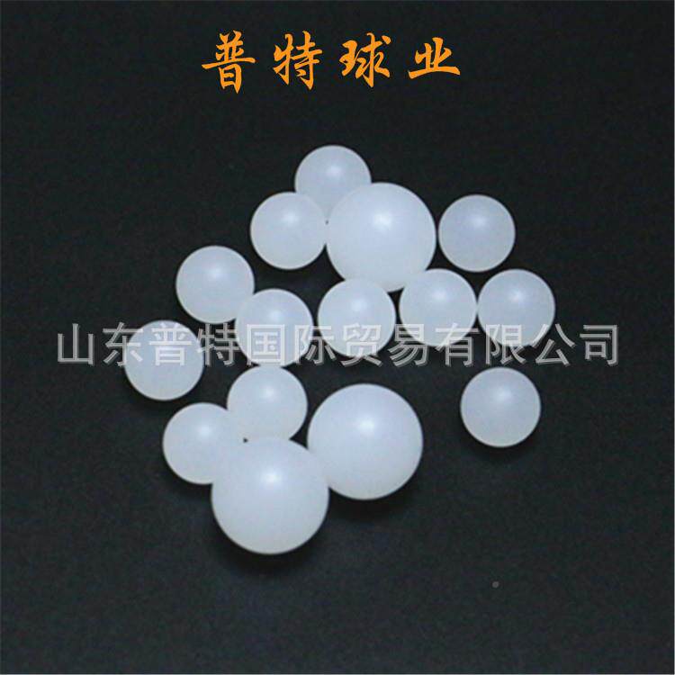 P塑1料球实心7mm.44mm7聚丙烯圆球浮IXZ球PPP球塑料珠子