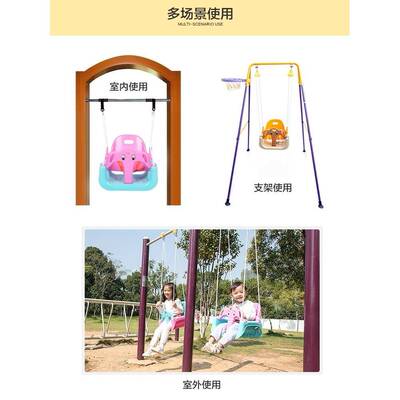 秋千户家外用院椅美式花园加厚小孩跳跳椅pp-53304婴幼儿摇椅吊单