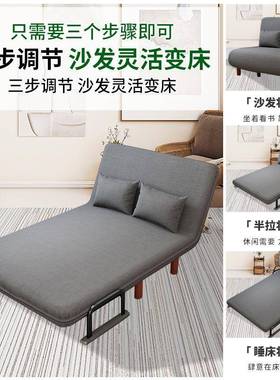 室多功能沙发床客两用小户型懒人发简易双沙人厅书79866房办公可
