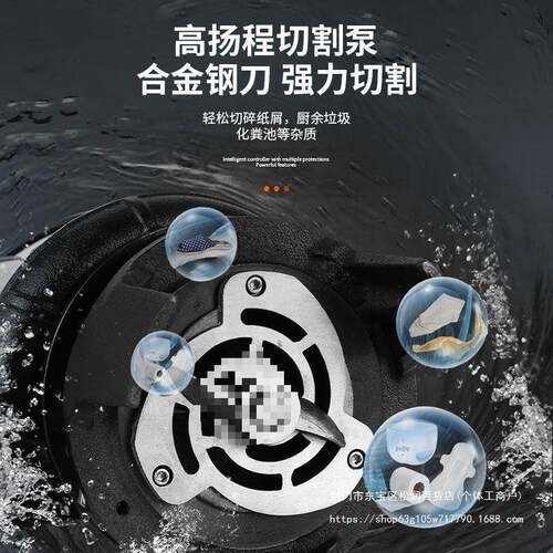 切割式污水泵粪泥排EXS污浆潜水抽泵家抽用220v高扬程化粪池水泵8