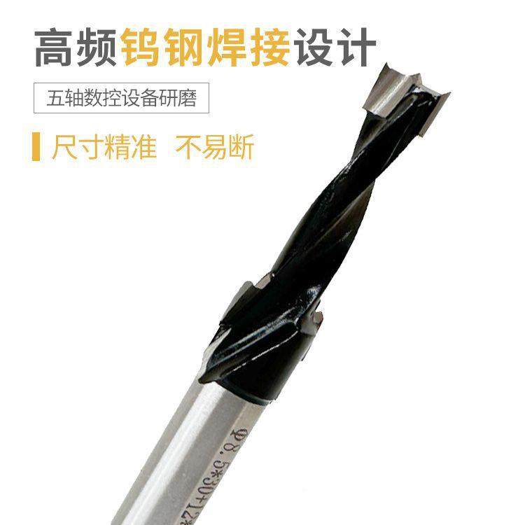 木工台阶钻侧头沉孔钻一三合二级阶钻螺10075326丝孔孔合金钻头排