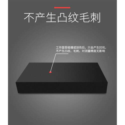 岗大理石检测平台大理平板测量座00划级石线花石构件97067检验