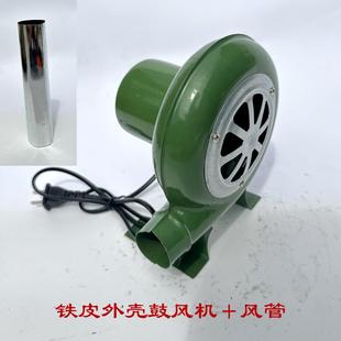 吹2燃20V机鼓风机小型家用大功62573率烧烤助吹碳柴火炉风迷你
