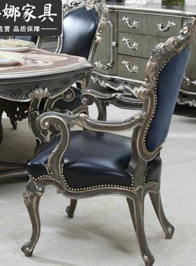 实欧式古典厅餐家具艺木雕花皮艺铜钉皮书椅别墅实木ASV餐椅