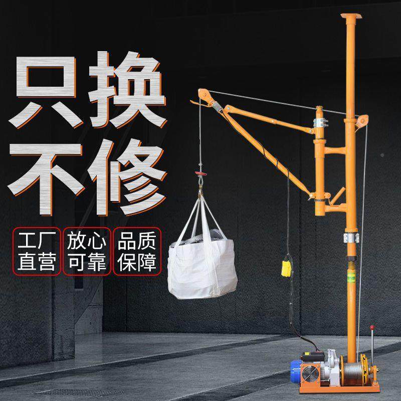 室内吊运家用TFO20v提升吊料吊沙吊窗上建料机筑装机2修小吊机垒,乐器/吉他/钢琴/配件,其它乐器配件,淘宝优惠券,粉丝福利购,淘宝优惠卷