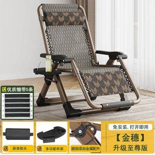 3383椅折叠午休椅办公室躺成人休闲靠睡背椅夏天老人家用可躺椅坐