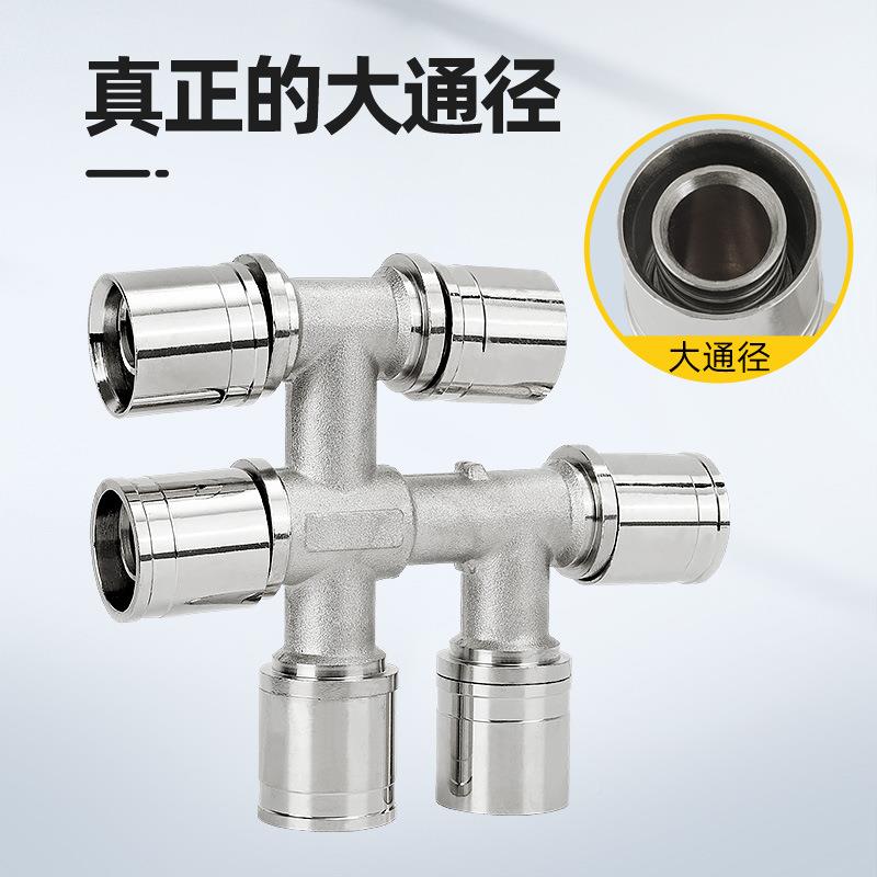 铝塑管滑地紧六m通16mm20mm25m全水铜等径暖管水管分XMJ快速接头