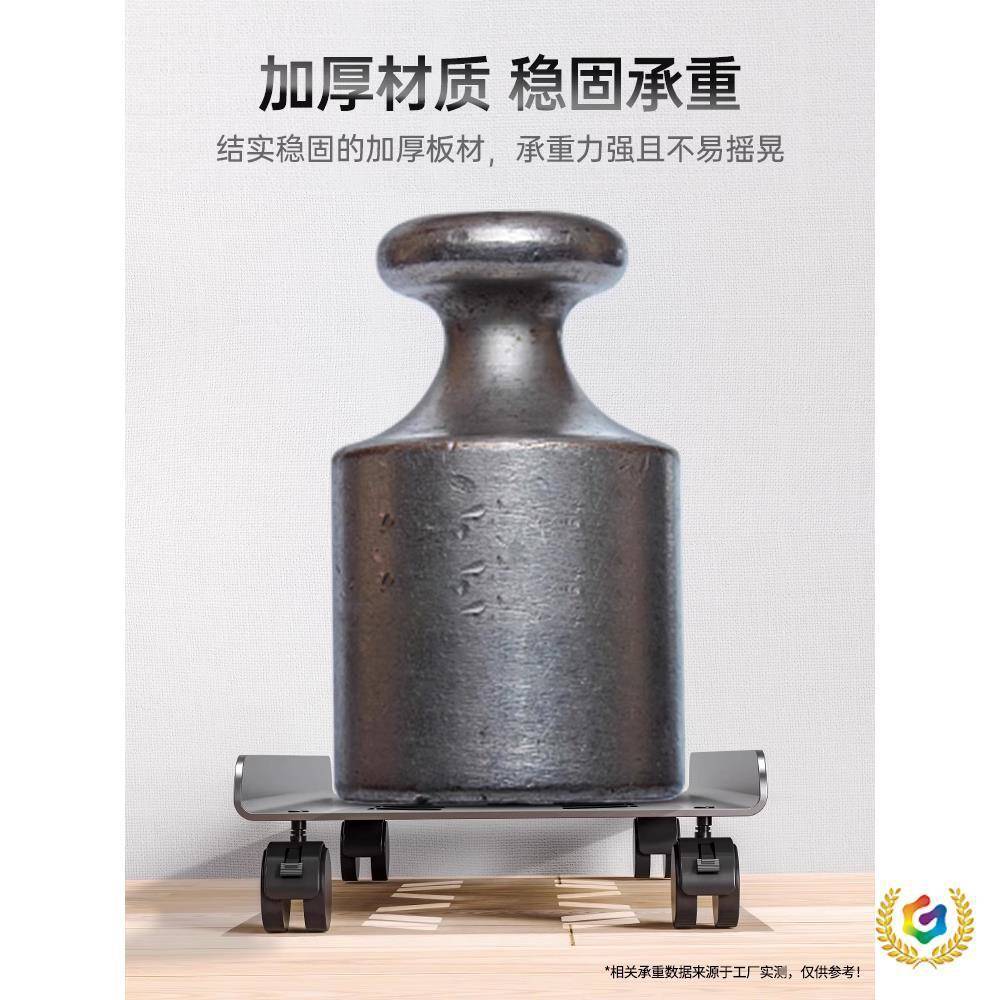 ?电脑主支架托架可移动机箱底座室带台滑机轮Fh($%p$%置物架家用
