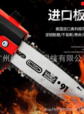 亚YT7602高枝锯3伸缩杆锯5米以上的HWD树枝锂电高特电链锯修剪节