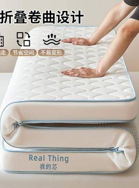 乳胶床垫记忆海绵床垫用回厚榻54944榻加米学生宿舍租房高弹家床