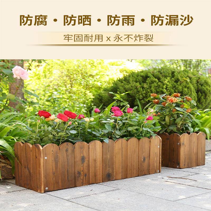 腐木花箱防花盆长方形木实种植台户外庭院阳家用KUY大绿植盆栅栏