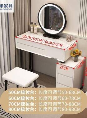 奶妆油现风梳台代约简轻奢RXY岩板书桌家用实木化妆台一体卧室化