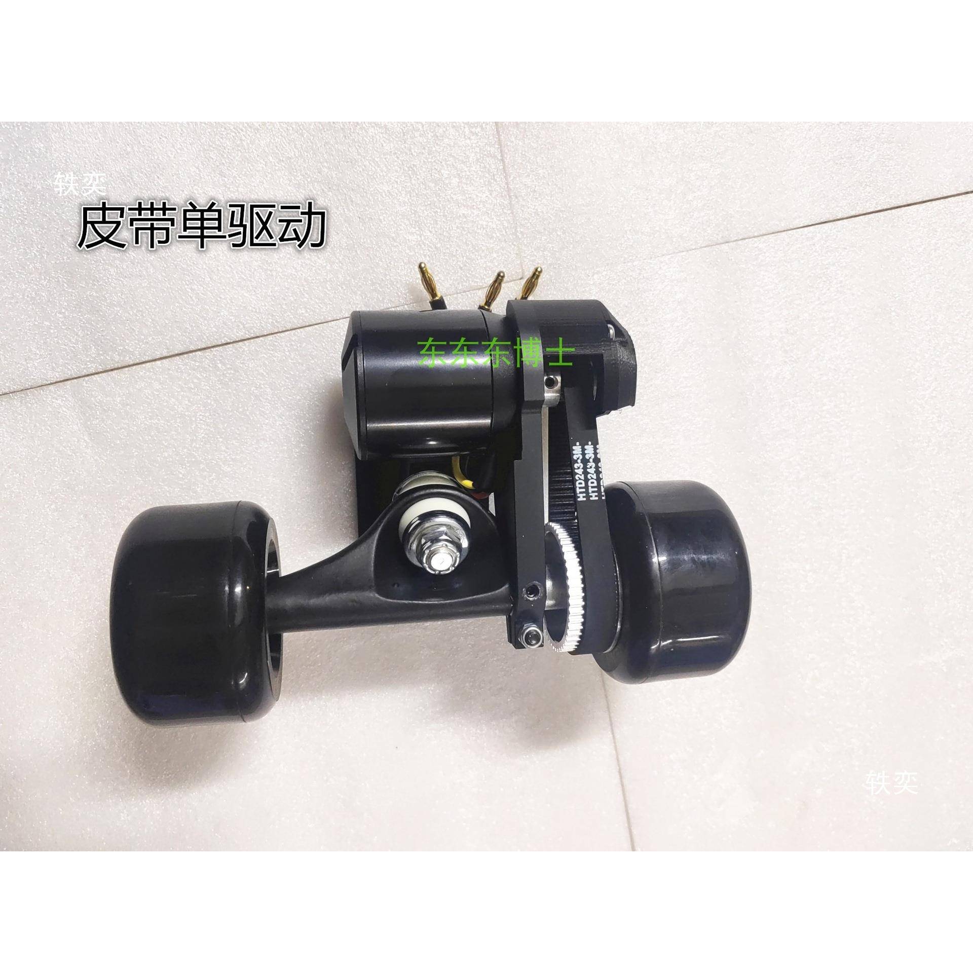 电动滑动力桥电合动小鱼板驱动桥套板铝LBL金支装架