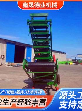 粮食转扒谷车21673单双链条扒谷机机带式出仓机可向扒谷装机使用