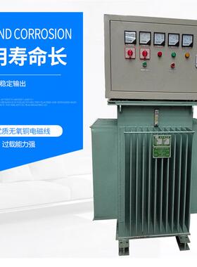 三相油浸0式感稳QHF压器TNSJVA-5KA隧道施应工矿井机械远距离升压