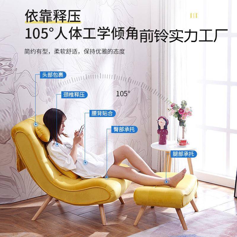 懒人发单蜗牛椅人沙发可拆洗休阳闲躺椅卧室台学生宿BDS沙舍可躺