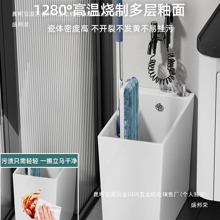 家用拖把池窄长型卫生间阳台拖布池极窄小号小户型洗拖把池默认项