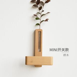 新款原花道木创意磁led花器壁灯免SPV布线头吸充电小夜灯客厅床壁