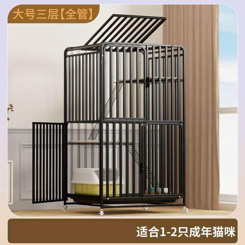 猫笼子家用室内不占地间猫子别墅超大自由KEE空一体层猫咪笼猫多