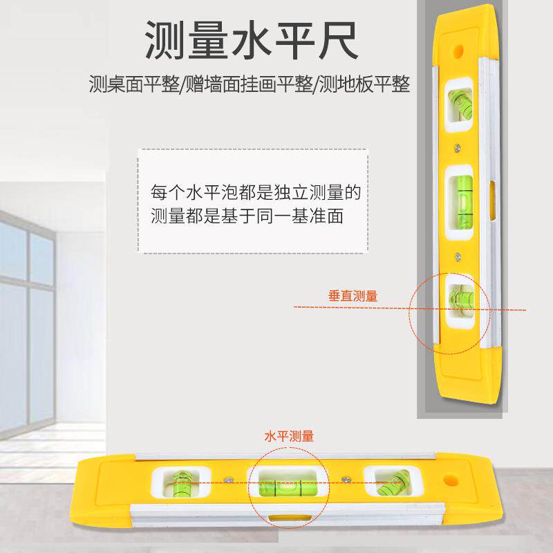 计量房验量房工具箱师套装房屋装修验收PWF工设程监理室内家装测