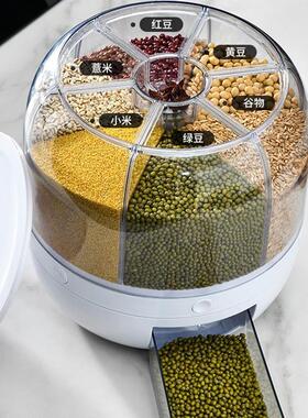 分格米旋15735大转五谷粮装米收杂纳盒家用防虫防潮密封放储米箱