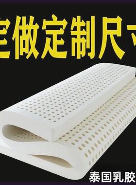 国乳胶宿床垫进口天然橡胶软垫子泰榻米席梦思榻学SBF生舍酒店用