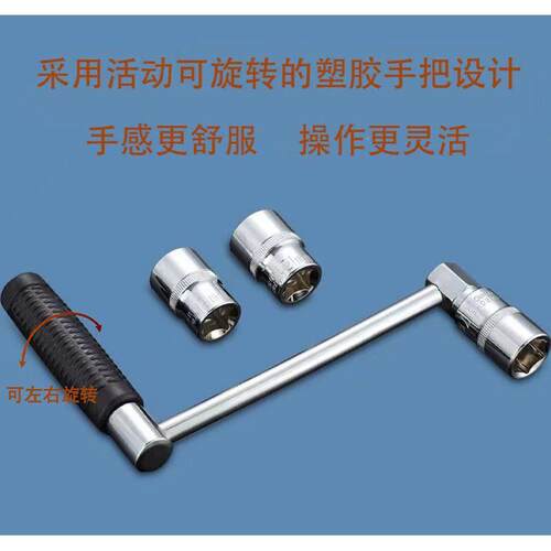 6螺B型小NDE越轿车野1车省力扳手增力扳手拆卸轮胎母随车工具