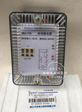 SSJ8.SJ-11A.112A.11B1.12BSSJ8-1B/A时S间继74103电器10V220V380