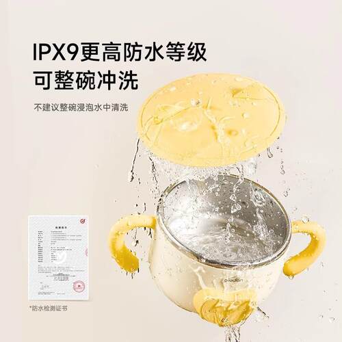 浦利无品牌/能顿plodon辅食碗宝宝子智温碗婴儿恒保温碗儿童专电
