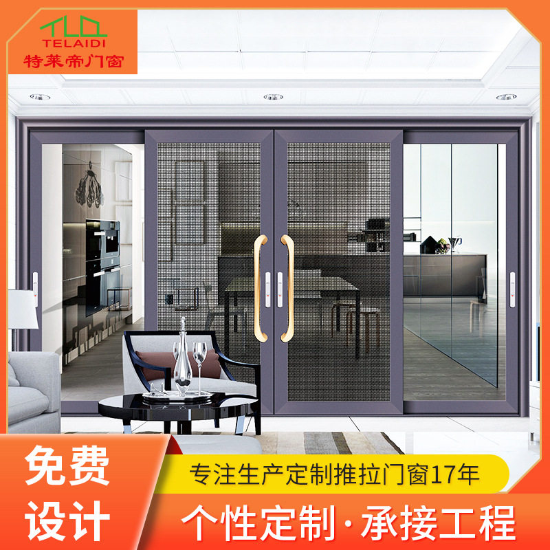 阳台推拉门别墅室内客厅隔断铝合金钢化玻璃移门三联动静音玻璃门