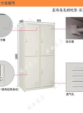 制四门衣柜员工宿舍不锈HJE钢储物柜健身泳池浴场耐房用钢更衣更