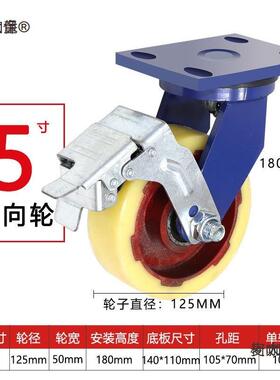 超重型脚轮万轮铁芯尼向龙WLW4寸5寸6寸车寸刹耐磨工业轮龙8门麦