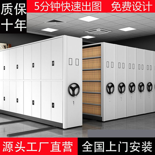 克拉玛依档案室密集架手摇移动档案柜智能电动轨道式密集柜资料架
