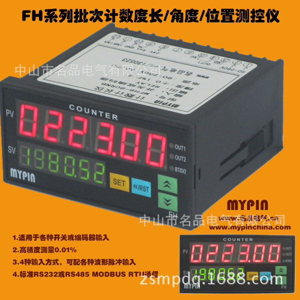 名品FH系列 缕纱测长仪表