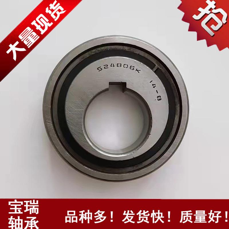整套偏心农机轴承5245DCT806K偏心非标轴承20/627/7030/8