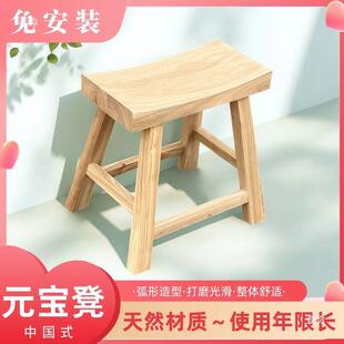 实木大板凳老人44榆木洼面宝元凳成吧台茶桌鞍餐馆商用凹面马凳方