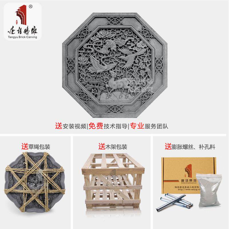 雕中浮式青影壁照壁墙面装饰围墙雕壁砖画1m八TY-YX100边形福砖禄