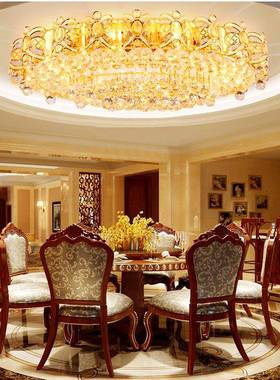 水晶形89015灯客厅圆椭圆形吸顶灯2021气新款家大餐厅LED长用方形