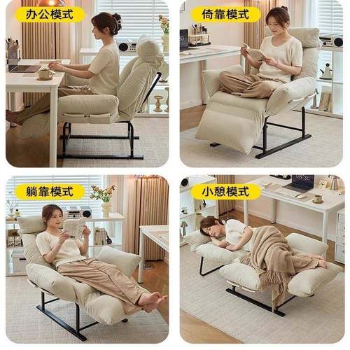 躺椅办公午午休睡折叠床家用休闲可躺寝室室椅人子81769电脑椅懒