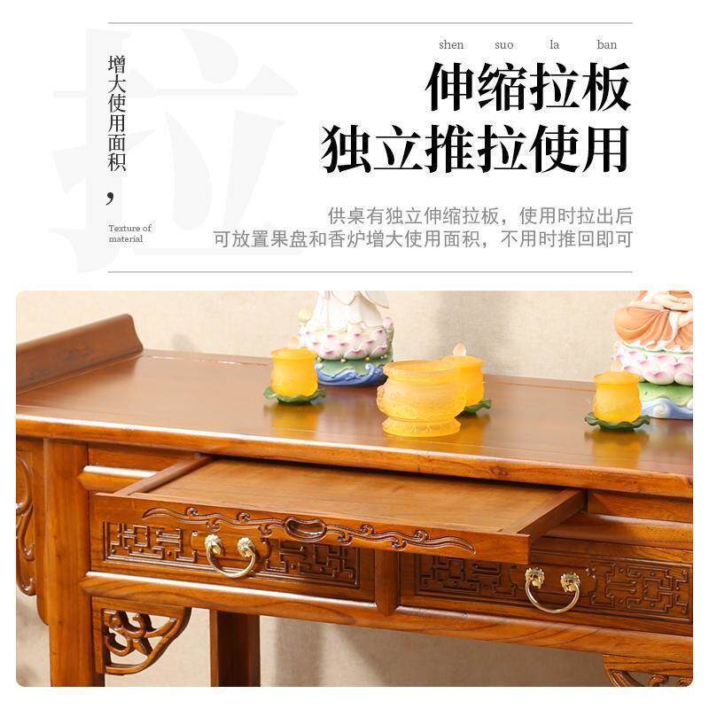 供无品牌/桌香案客家用佛台佛柜神现代实贡台香火新木中台式厅中