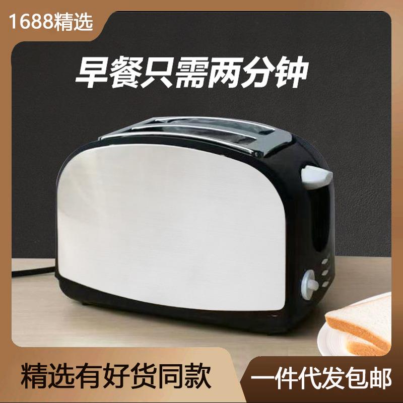 厂家全自动多士炉三明治吐司机多功能早餐机家用烤小面包机商用