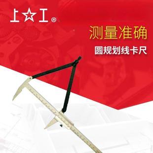 030规0.1 200078232 圆划线尺游标卡尺0 1500卡