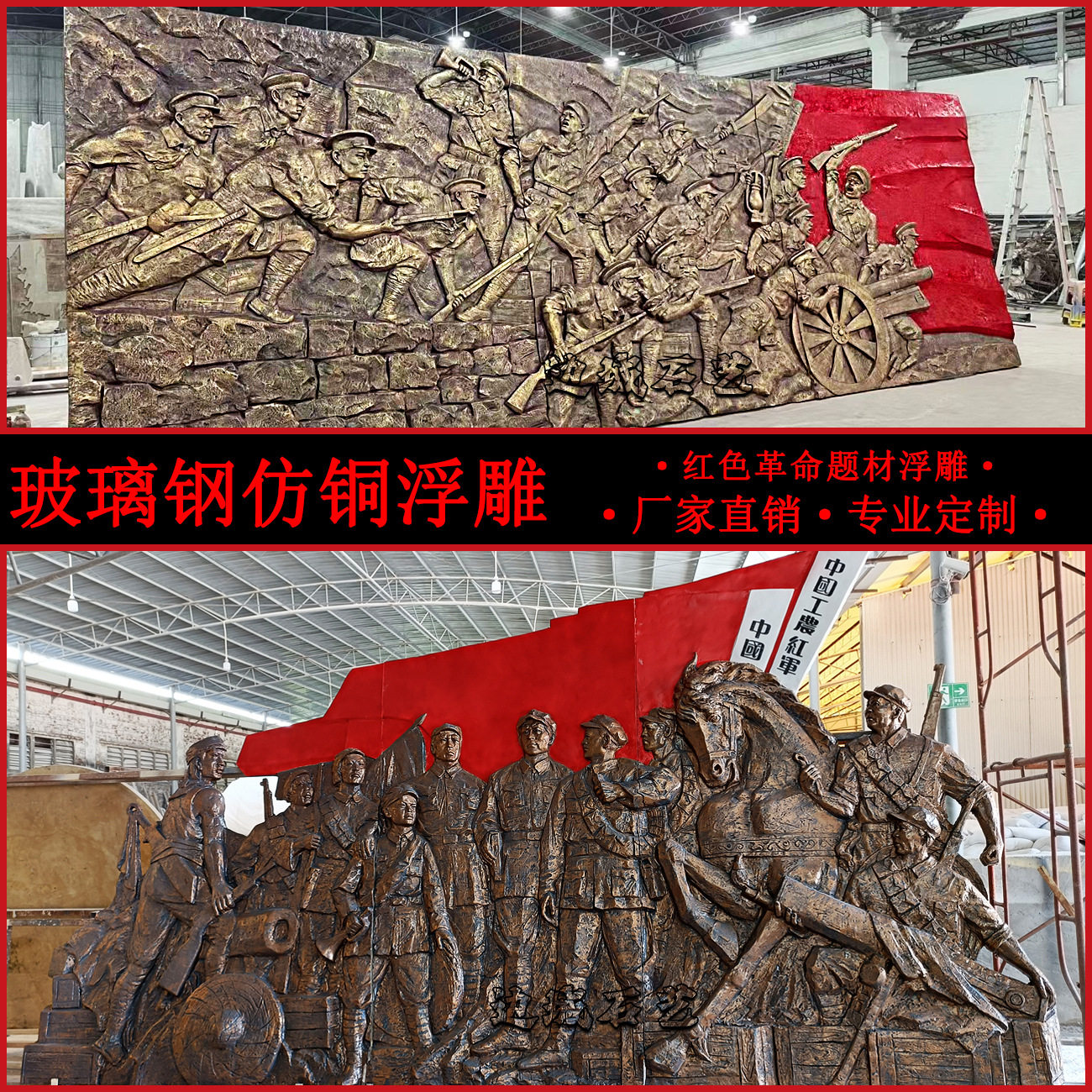 砂岩玻璃钢浮雕雕塑博物馆名人故事浮雕校园文化抗日英雄壁画装饰