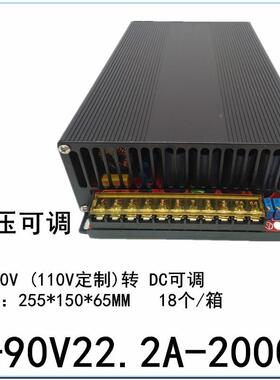 0-83820V电压2可调5000W600W100W100W1500W2000W直流稳开压关电源