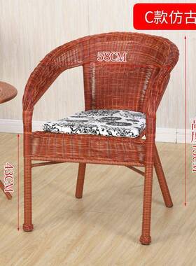 编织藤椅新藤条单椅椅藤靠阳台椅椅tb-61370子凉椅闲子背单人个老