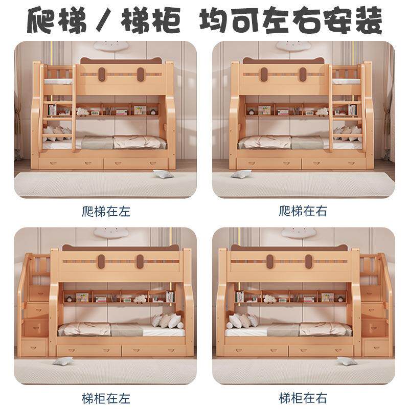 猫咪上下床双层床子全实木上人木下铺儿童床高低NYW床两层床母床