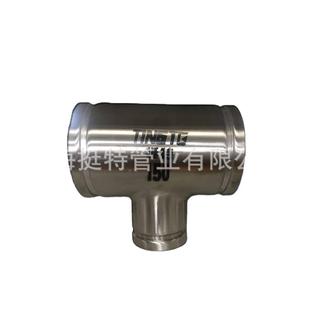 厂家直销薄壁锈钢管不件海挺特带卡BPV压的上沟槽式异径三通