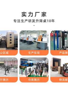 智能圆腿管升降桌桌架家用NT33-2DF升降降桌腿桌自动升降桌升桌腿